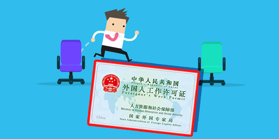 3-tips-to-find-a-job-and-get-a-work-visa-in-china-china-admissions