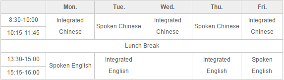 Chinese-English Bilingual-Timetable sample