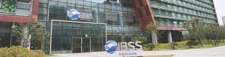 XJTLU IBSS building