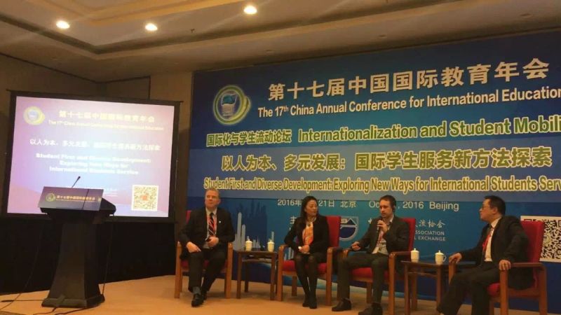 China education conference