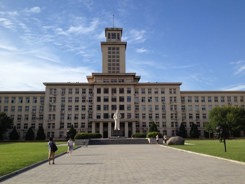 nankai-university