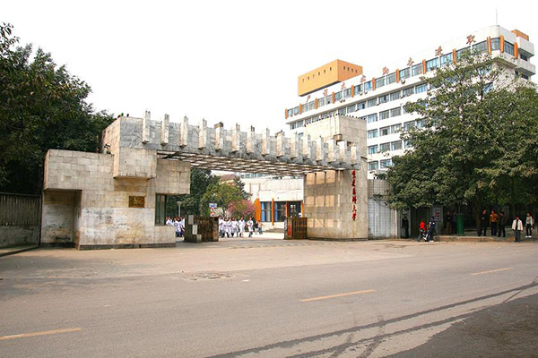 Chongqing Medical University