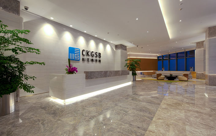 CKGSB Campus