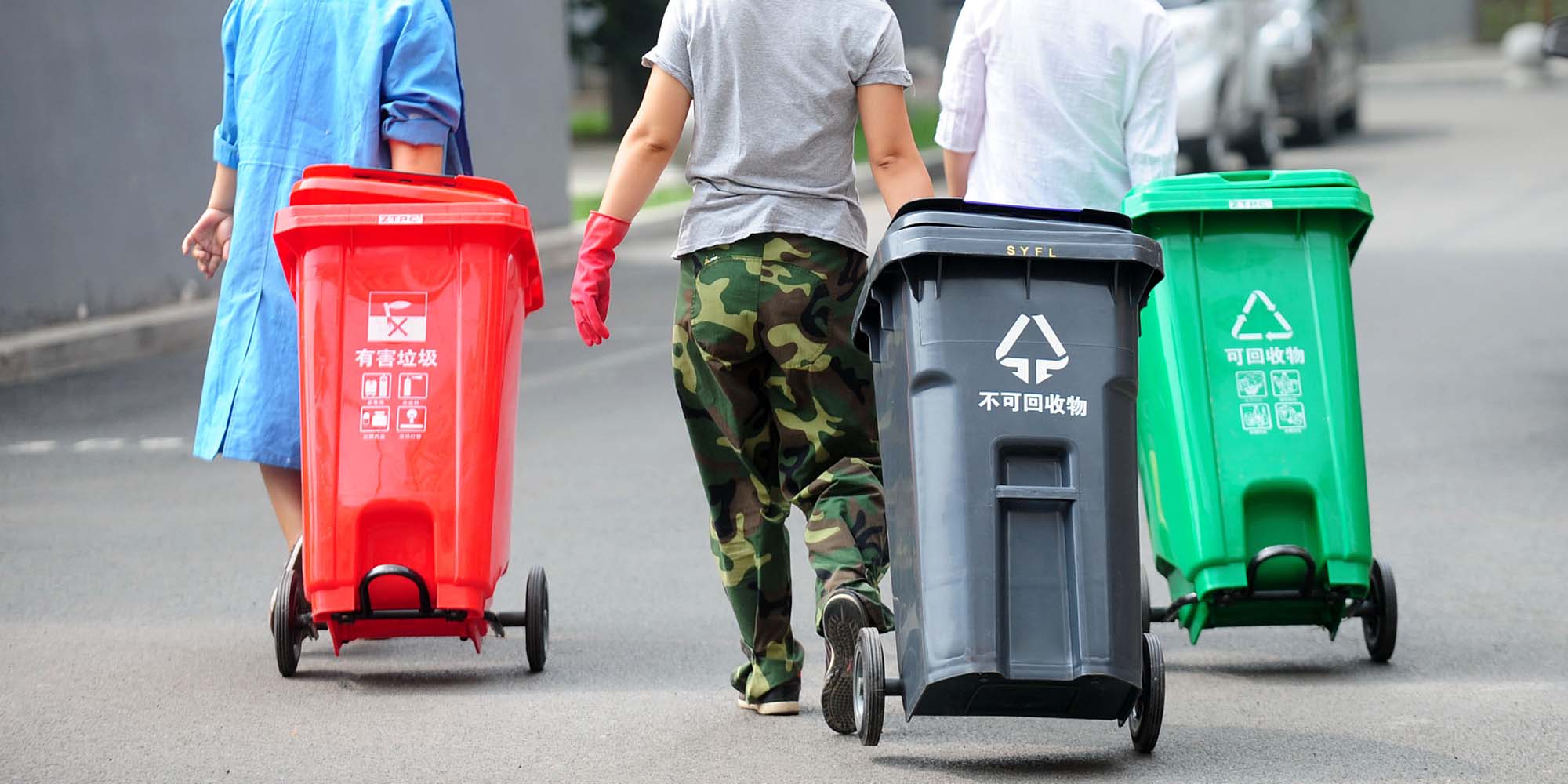 Waste Product Meaning In Chinese