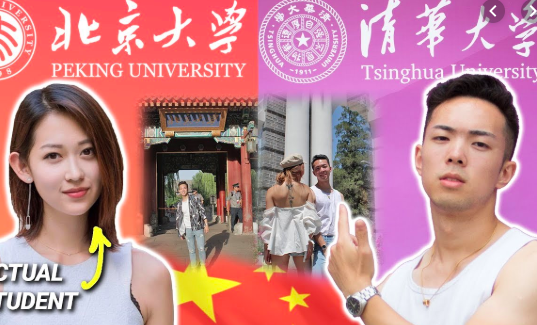 how-hard-is-it-to-get-into-tsinghua-or-peking-university-as-a-foreigner