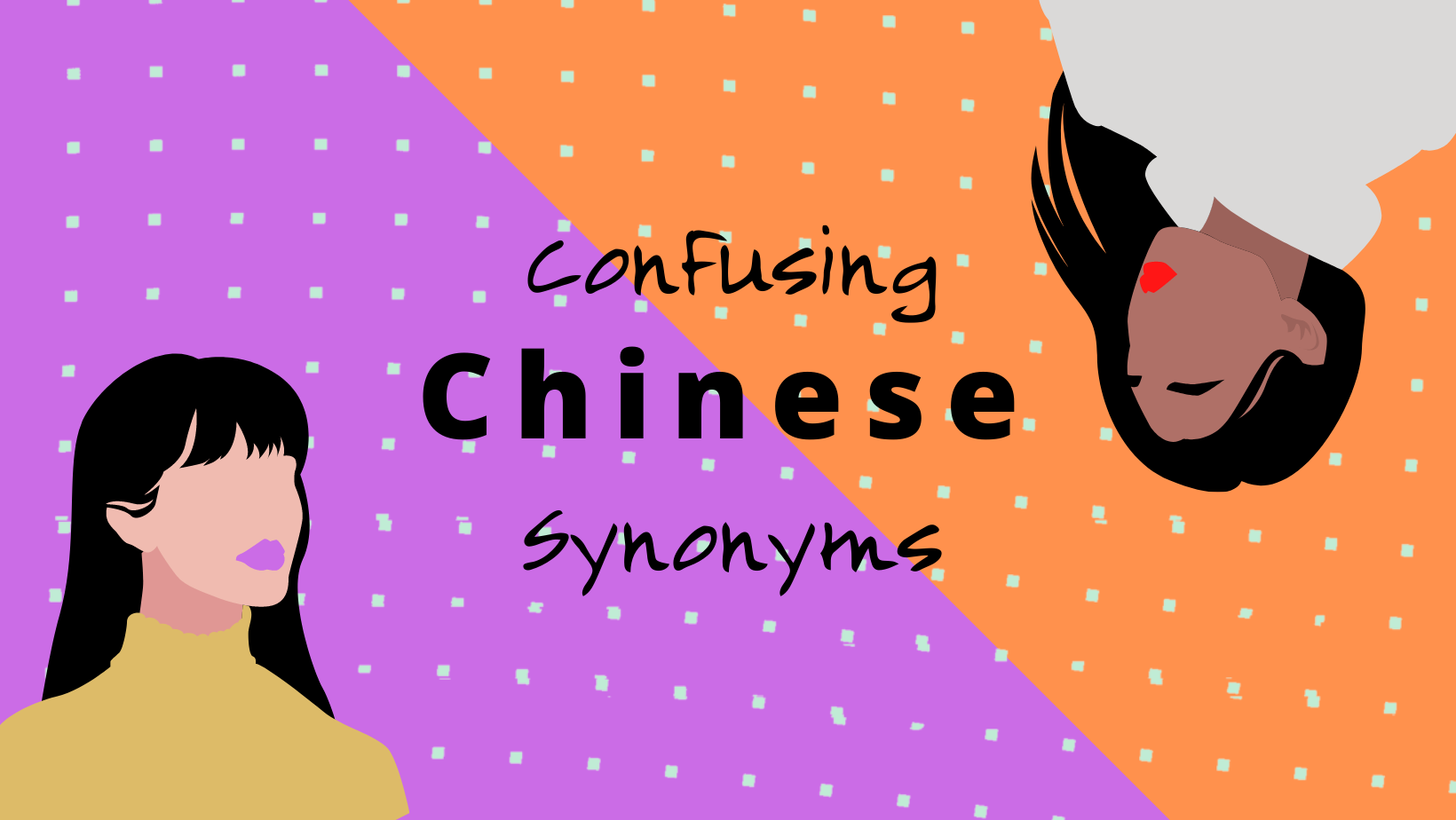 Confusing Chinese Synonyms