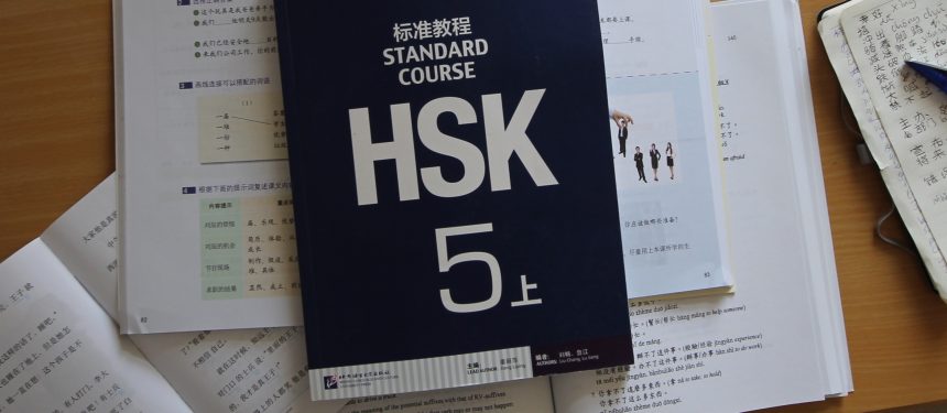 5-top-reasons-to-take-the-hsk-test-chinese-proficiency-test-china