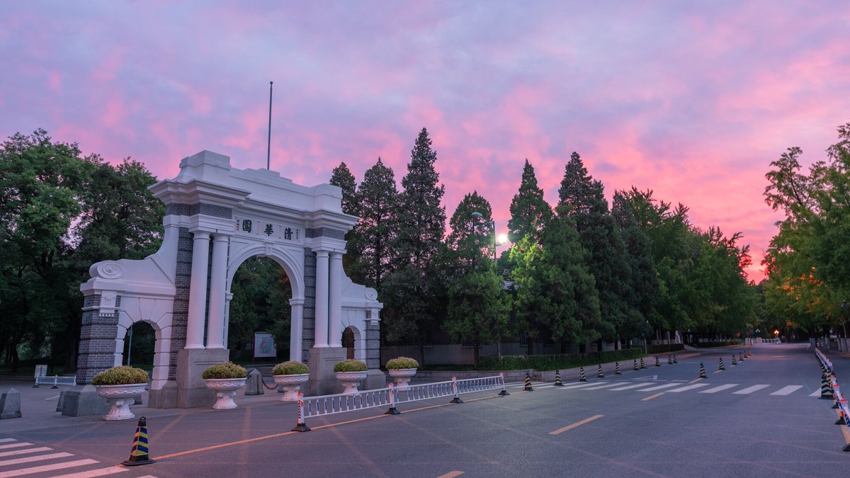 tsinghua university admissions deadline 2022