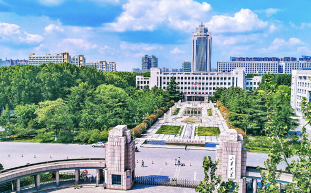 Shandong university. Университет Цинхуа. Шаньдунский университет. Shandong University of Science and Technology.