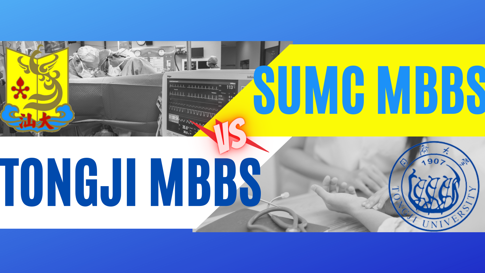 Shantou University MBBS vs Tongji University MBBS