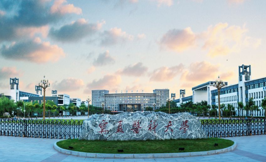 Ningxia Medical University MBBS