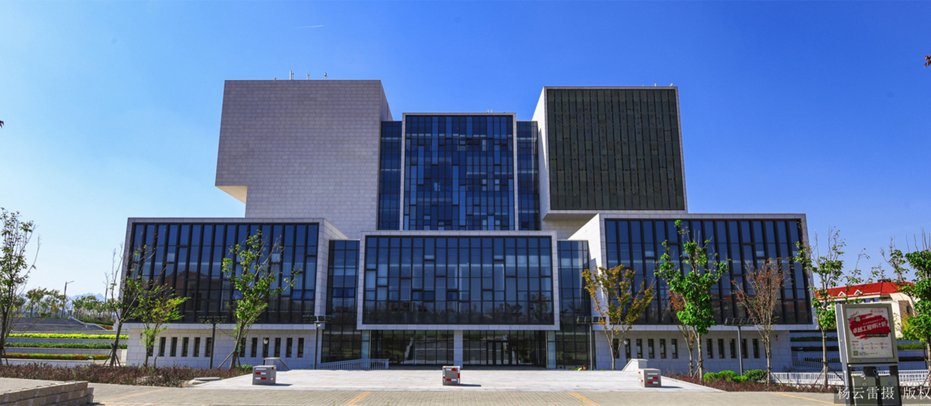 shandong university qingdao campus